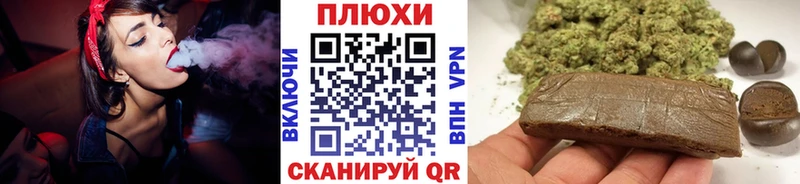 Наркошоп купить Конопля  Alpha PVP  Галлюциногенные грибы  ГАШИШ  Меф мяу мяу  Кокаин  АМФЕТАМИН  Краснознаменск