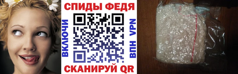 Amphetamine Premium  Купить закладки  Краснознаменск 