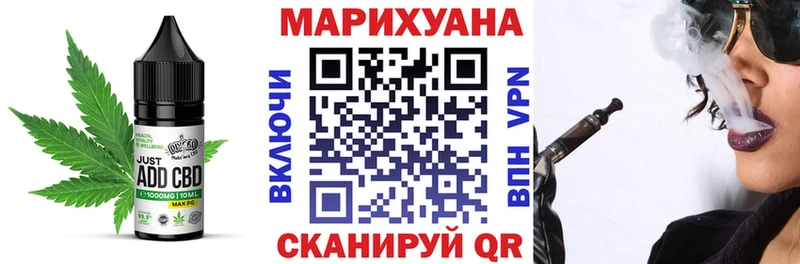 Печенье с ТГК конопля  Купить  Краснознаменск 