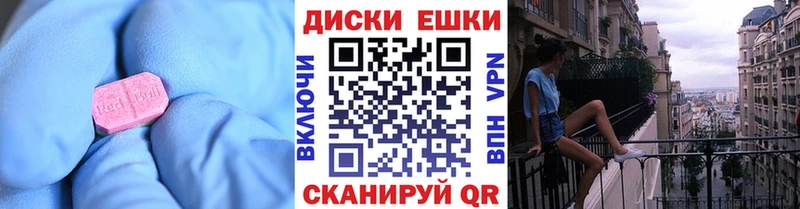 Ecstasy louis Vuitton  Купить  Краснознаменск 