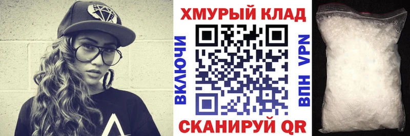 ГЕРОИН герыч  Купить  Краснознаменск 