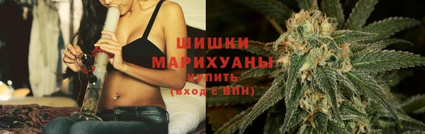 амфетамин Краснослободск