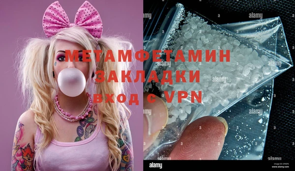 амфетамин Краснослободск