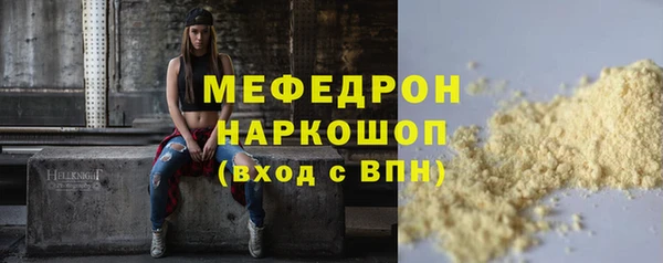 гашиш Красноперекопск