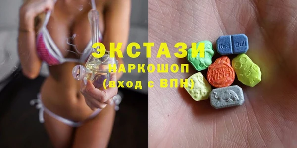 гашиш Красноперекопск