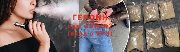 амфетамин Краснослободск