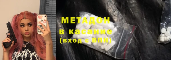 гашиш Красноперекопск