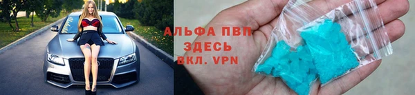 амфетамин Краснослободск