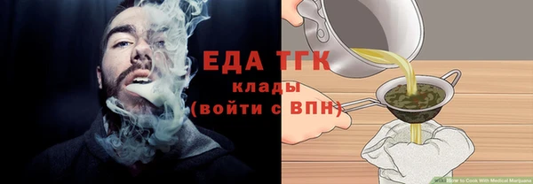 амфетамин Краснослободск