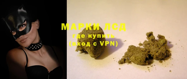 гашиш Красноперекопск