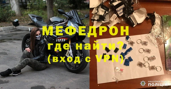 гашиш Красноперекопск