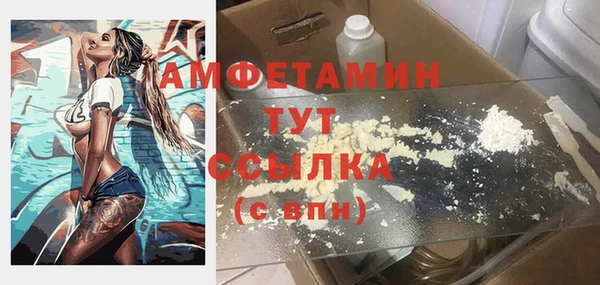 амфетамин Краснослободск