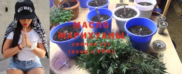 амфетамин Краснослободск