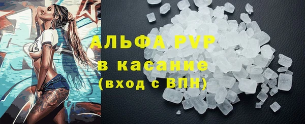 амфетамин Краснослободск