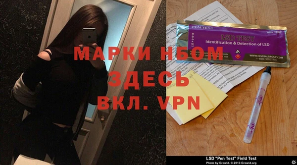 гашиш Красноперекопск