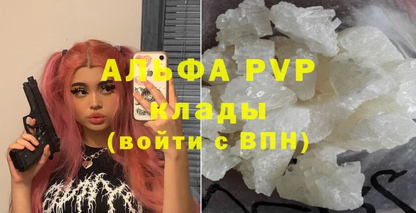 гашиш Красноперекопск