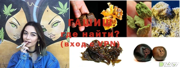 амфетамин Краснослободск