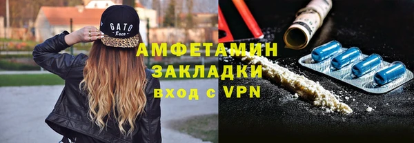 амфетамин Краснослободск