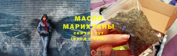 амфетамин Краснослободск