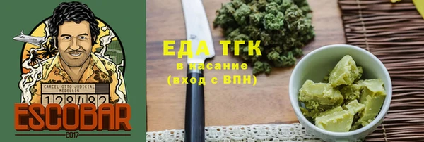 амфетамин Краснослободск
