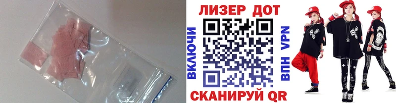 Купить  Краснознаменск  Лсд 25 экстази ecstasy 