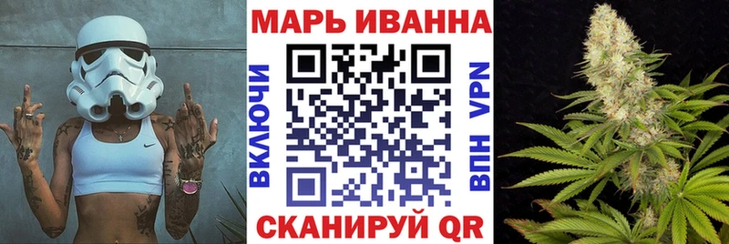Купить где  Краснознаменск  МАРИХУАНА SATIVA & INDICA 